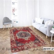 تصویر زیر سفره سنتی طرح زیرخاکی کد 6259 