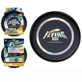تصویر فریزبی خارجی مدل flying disc 