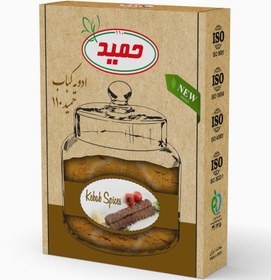 تصویر ادویه کباب حمید110 