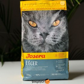 تصویر غذای خشک لژر - لجر جوسرا 2 کیلوگرم-اورجینال Josera Leger 2Kg