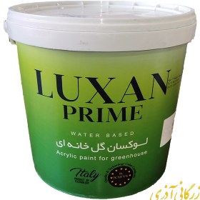 تصویر رنگ پوشش گلخانه لوکسان آبی روشن دبه (12) LUXAN 