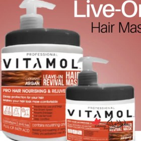 تصویر ماسک مو 1000گرمی خارج حمام آرگان جعبه دار ویتامول Vitamol Hair Mask Out Of Bath Room