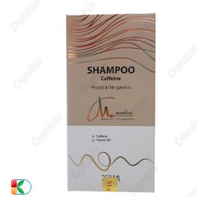 تصویر شامپو هایپوآلرژیک ماهتو حاوی کافئین 250 میلی لیتر Mahtou Hypoallergenic Caffeine Shampoo 250 ml