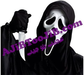 تصویر ماسک ایفای نقش مدل جیغ برای نوجوانان 