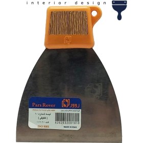 تصویر لیسه چوب روور 10 