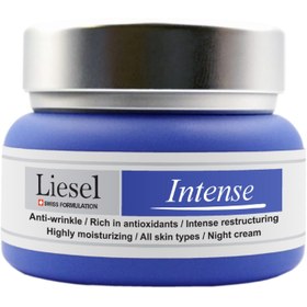 تصویر کرم ضد چروک قوی اینتنس شب لایسل LIESEL INTENSE NIGHT CREAM 