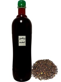 تصویر روغن اسپند - 0.5 لیتری 