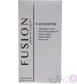 تصویر کوکتل درمان قرمزی پوست فیوژن F-VENOSTIM F-VENOSTIM Fusion Meso