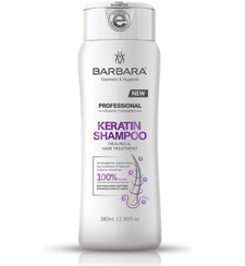 تصویر شامپو تقویت کننده مو مدل کراتینه 380میل باربارا Barbara Keratin Hair Shampoo 380ml