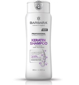 تصویر شامپو تقویت کننده مو مدل کراتینه 380میل باربارا Barbara Keratin Hair Shampoo 380ml