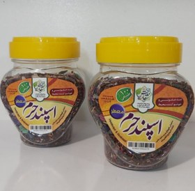 تصویر اسفند حرم مقدس 