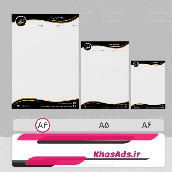 A4 120 A4 120