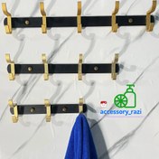 تصویر رخت آویز دیوار کوب (بند رخت آویز لباس ) دیواری جنس آلومینیم ضد زنگ با رنگ مشکی طلایی ثابت و دارای5 شاخه 