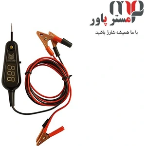 تصویر فروشگاه مسترپاور