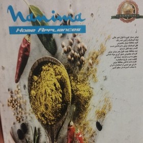 تصویر چرخ گوشت نانیوا مدل N123 