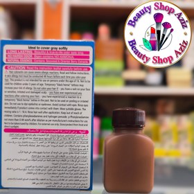 تصویر تتو هفتگی بیگن اصل 