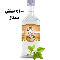 تصویر عرق گیاهی بهار نارنج 