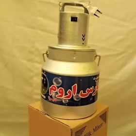 تصویر کره گیر و دوغ ساز بالازن پارس اروم(کد7) 