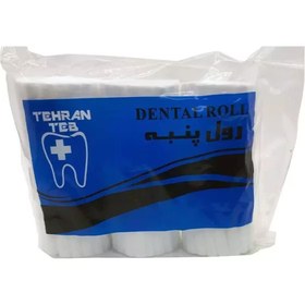 تصویر رول پنبه دندانپزشکی تهران طب ۶۰۰ عددی 