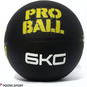 تصویر توپ مدیسین بال 6 کیلوگرم مدل پروبال Pro Ball جدید 