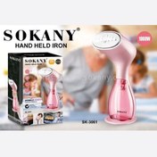 تصویر اتو بخارگر سوکانی اصلی مدل SK-3061 