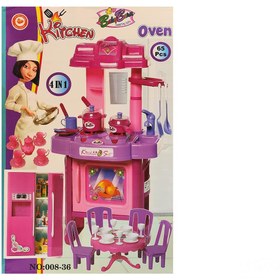 تصویر ست اسباب بازی آشپزخانه بیبی بورن مدل موش سرآشپز Baby Bourne Bourn Kitchen Toy Set