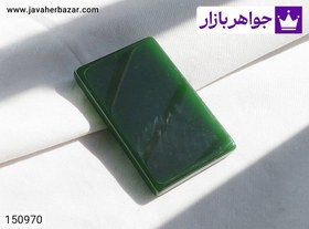 تصویر نگین یشم درشت مستطیلی کد 150970 