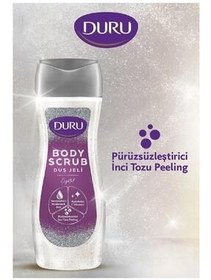 تصویر ژل دوش Body scrub 