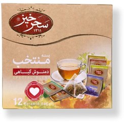 تصویر دمنوش منتخب 12 عددی سحر خیز 