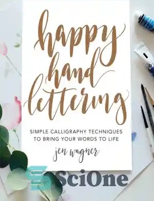 Happy Hand Lettering: Simple Calligraphy Techniques to Bring Your Words to  Life