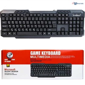 تصویر کیبورد ایکس پی-پروداکت مدل XP-8900B XP Product 8900B Keyboard