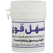 تصویر مسهل قوی 