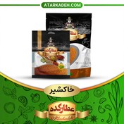 تصویر خاکشیر - 250گرمی 