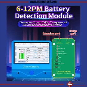 تصویر پروگرامر و تستر باتری جی سی آیفون 6 تا 12 پرومکس 