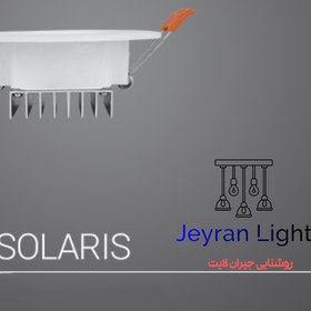 تصویر پنل 9 وات پارس شعاع توس مدل سولاریس - آفتابی 9 watt panel Pars Shua Tos Solaris model