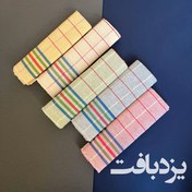 تصویر دستمال تنظیف نخی یزدی پک 4 تایی 