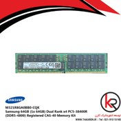 تصویر رم سرور سامسونگ Samsung 64GB PC5-38400R DDR5-4800 ECC RDIMM Memory | M321R8GA0BB0-CQK 