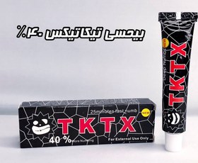 تصویر پماد بی حسی TKTX مدل PLUS 55% TKTX PLUS Anesthetic ointment