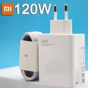 تصویر شارژر اصلی شیائومی 120 واتی با کابل شارژ ا Xiaomi 120W Fast Charger Xiaomi 120W Fast Charger