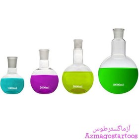 تصویر بالن ته صاف تقطیر 