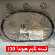 تصویر تسمه تایم هیوندای i30 