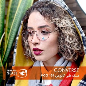 تصویر عینک طبی کانورس VCO 134 