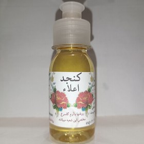 تصویر روغن کنجد اعلا (خالص) عطاری سلمان 