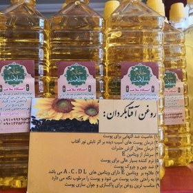 تصویر روغن آفتابگردان اصلی با پرس سرد 