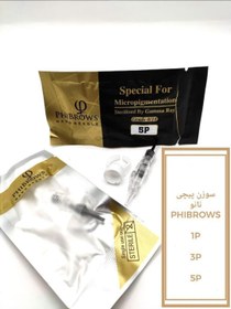 تصویر سوزن پیچی فیبروز نانو Needle phibrows nano