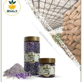 تصویر گل اسطوخودوس ایرانی با کیفیت عالی و ممتاز (50 گرمی ) 