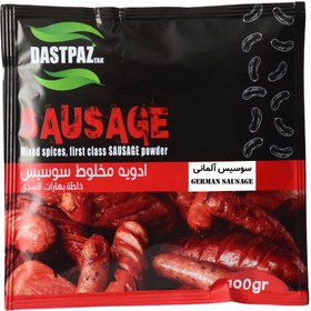 تصویر ادویه سوسیس آلمانی | برند دست پز german-sausage