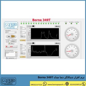 تصویر دیتالاگر ترموکوپل دارای نمایشگر 