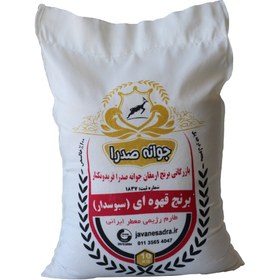 تصویر برنج قهوه ای یا سبوس دار ۵ کیلویی Brown or whole grain rice