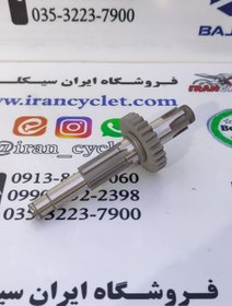 تصویر شافت هندل کامل موتور سیکلت یاماها 100 